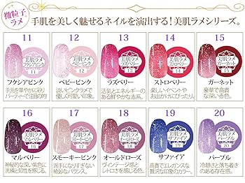 Amazon | ネイルレシピ カラージェル キット 30色カラージェル